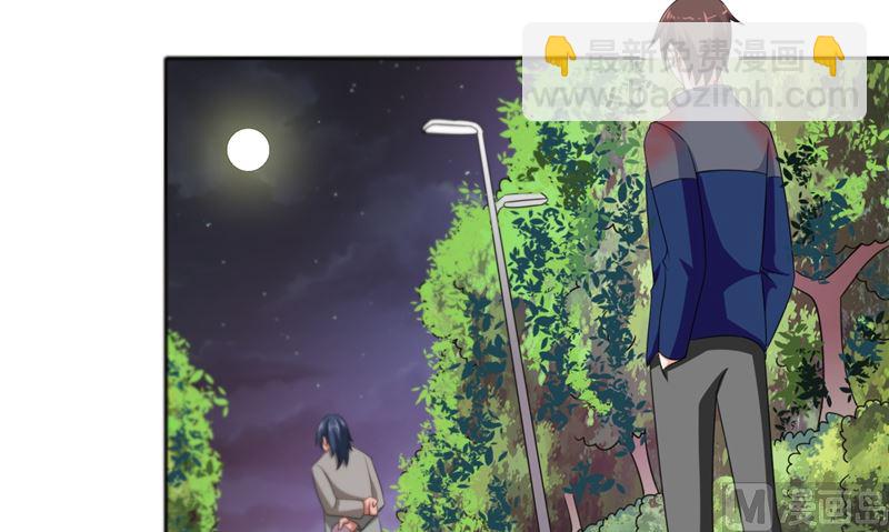 第47话 小玩意儿(1/2)-第47话