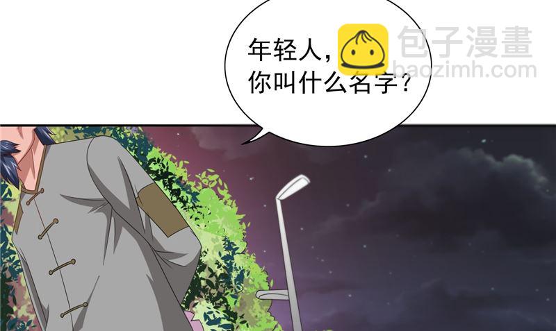 第47话 小玩意儿(1/2)-第47话