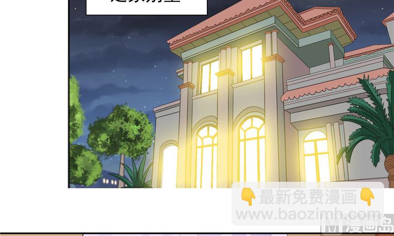 第47话 小玩意儿(1/2)-第47话