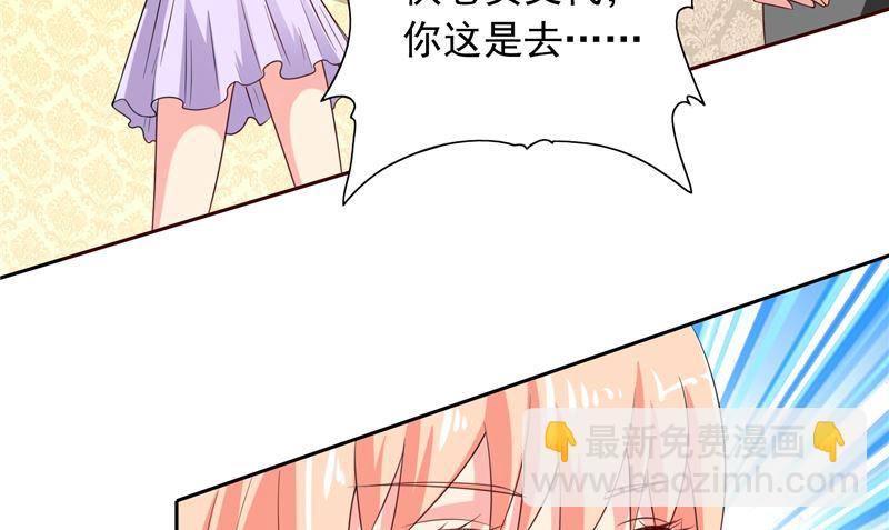 第47话 小玩意儿(1/2)-第47话