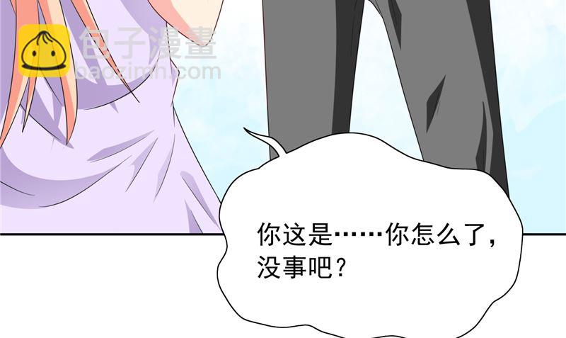 第47话 小玩意儿(1/2)-第47话