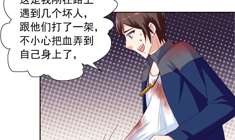 第47话 小玩意儿(1/2)-第47话