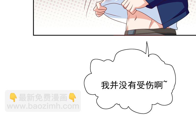 第47话 小玩意儿(1/2)-第47话