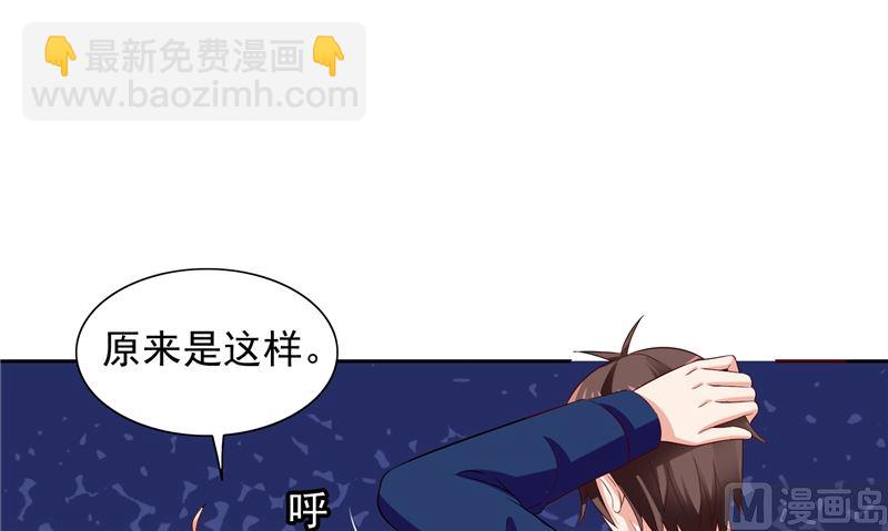 第47话 小玩意儿(1/2)-第47话