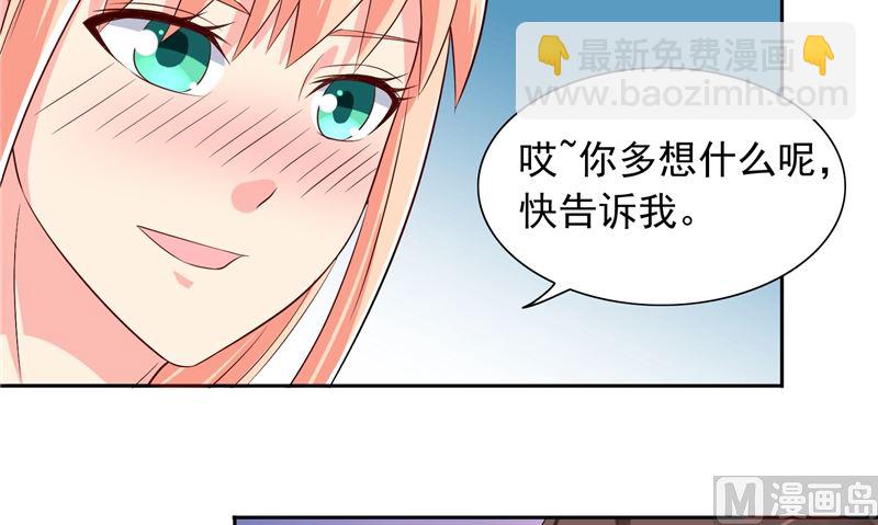 第47话 小玩意儿(1/2)-第47话