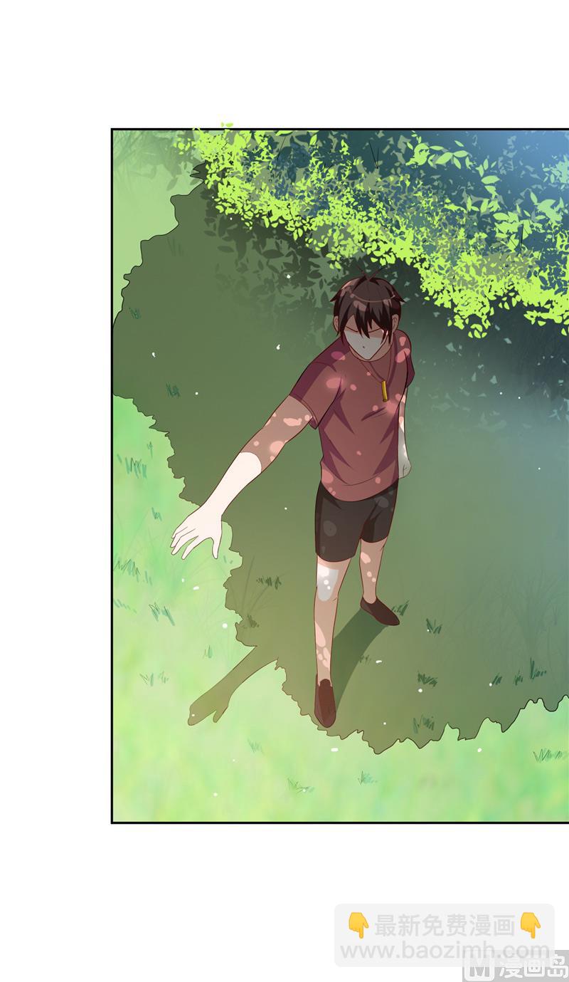 第49话 宝贝-第49话