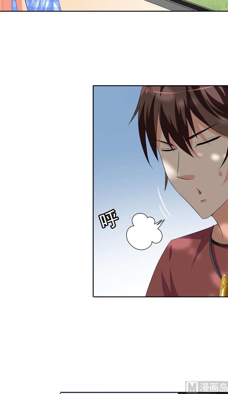 第49话 宝贝-第49话