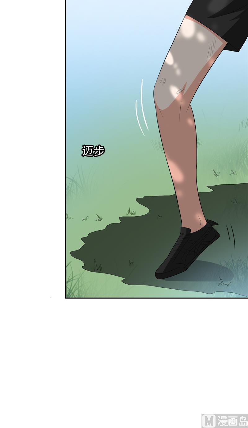 第49话 宝贝-第49话