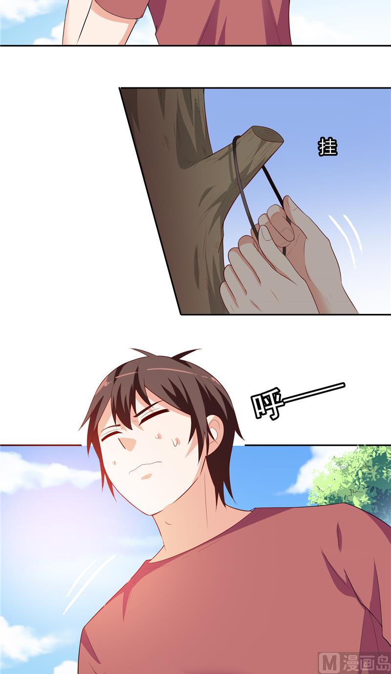 第49话 宝贝-第49话