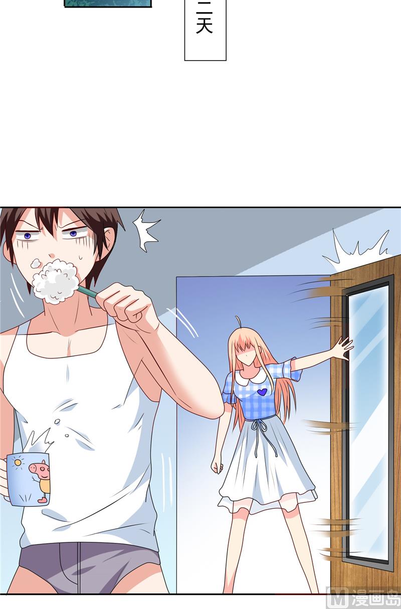 第49话 宝贝-第49话