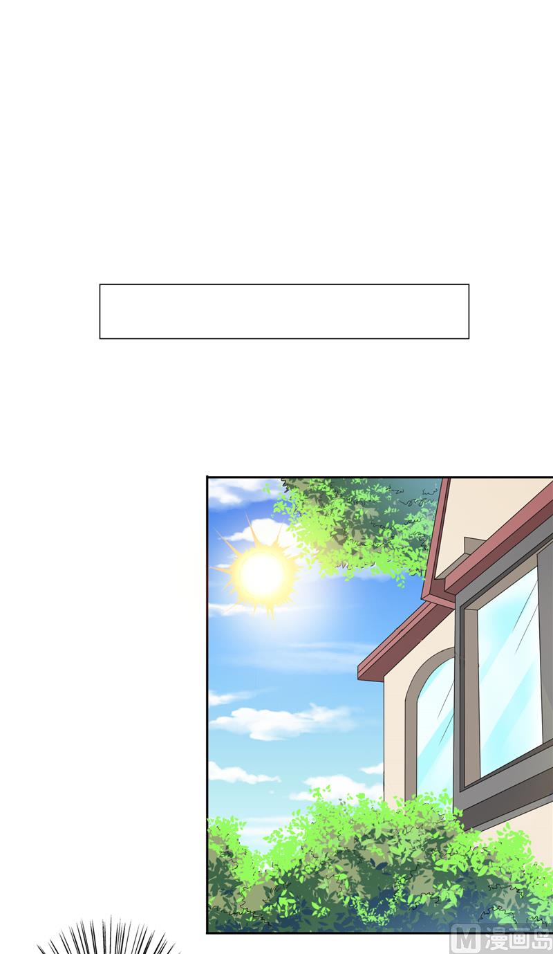 第49话 宝贝-第49话