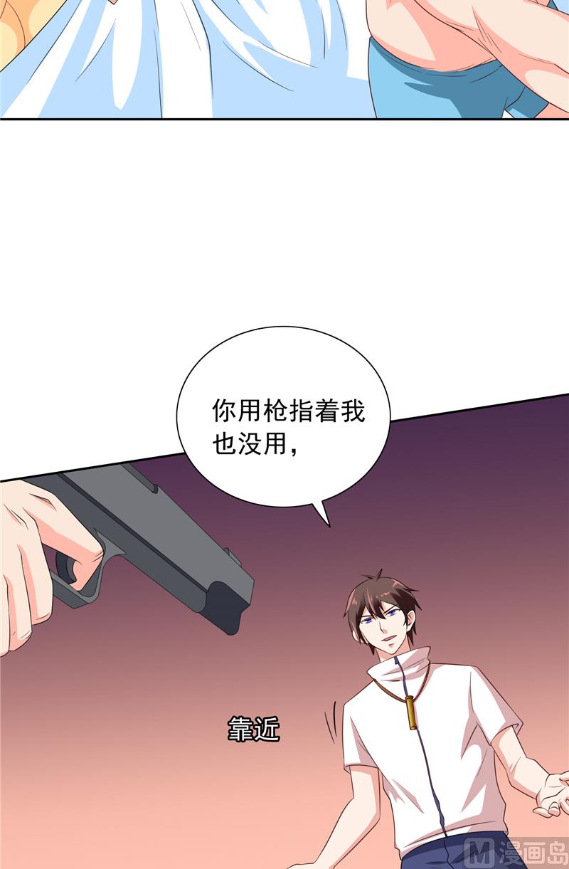 美女大小姐的專屬高手 - 第53話 黑龍的下落 - 5