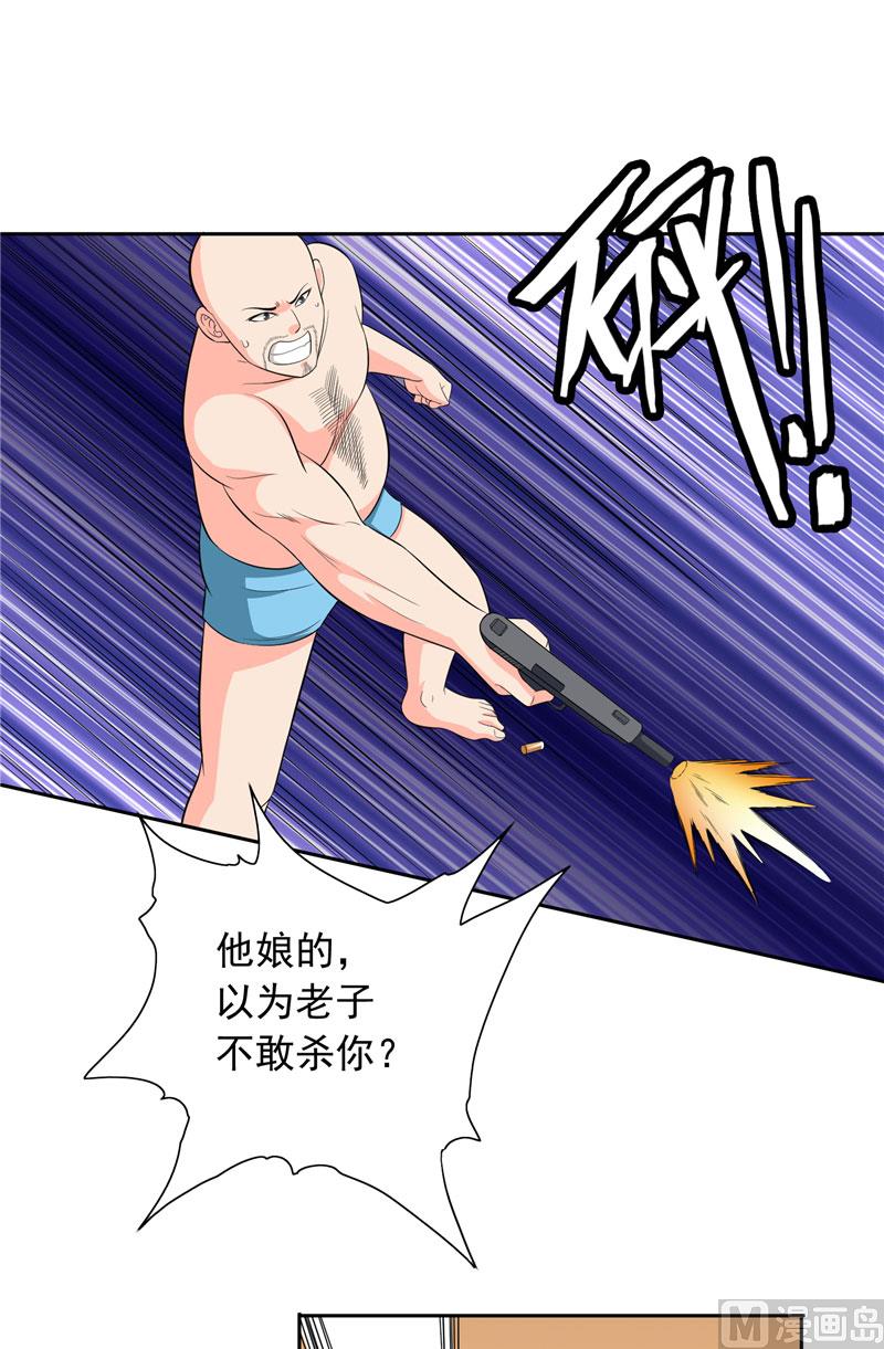 第53话 黑龙的下落-第53话