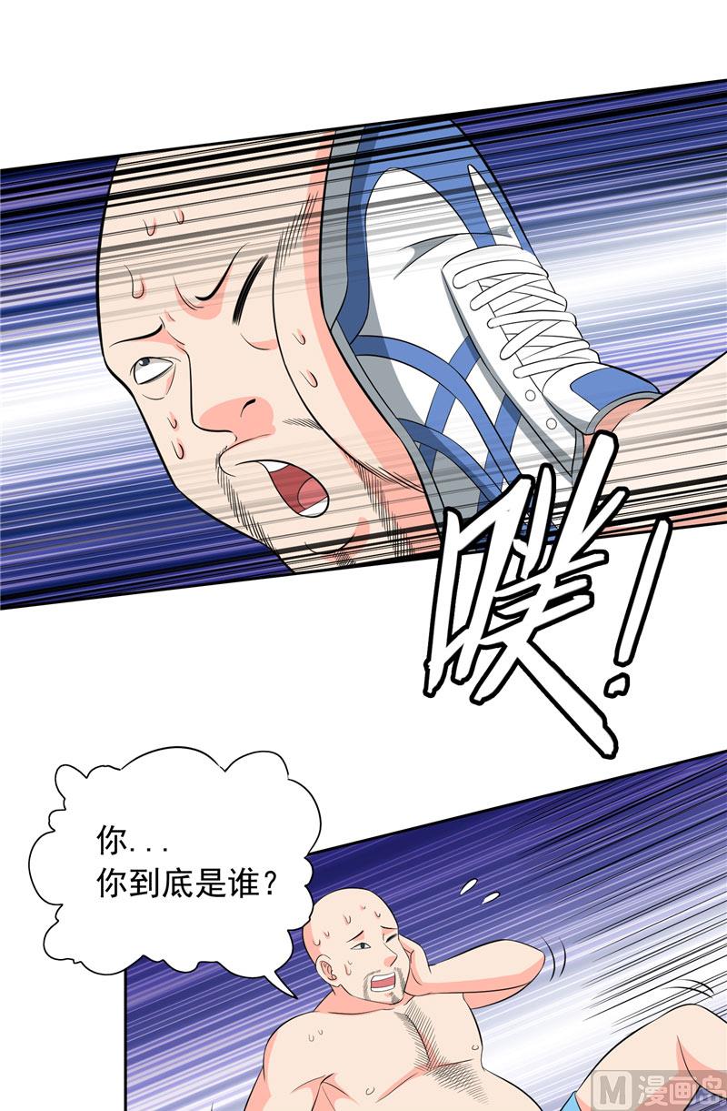 第53话 黑龙的下落-第53话