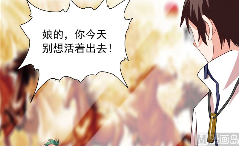 第55话 又是赌场-第55话