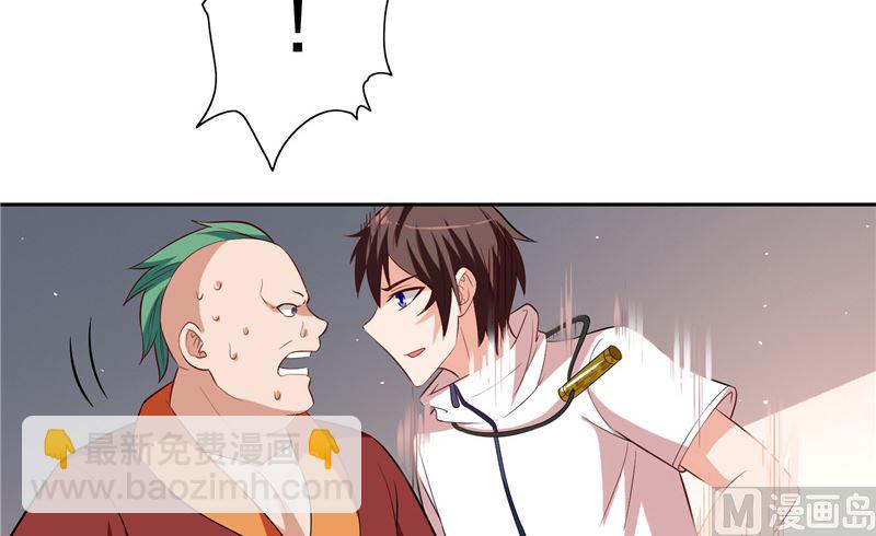 第55话 又是赌场-第55话