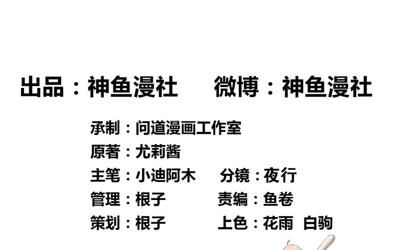 第55话 又是赌场-第55话