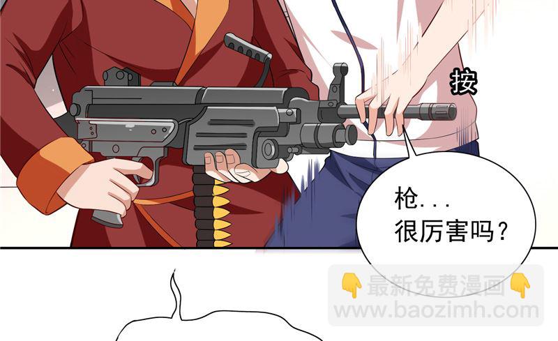 第55话 又是赌场-第55话