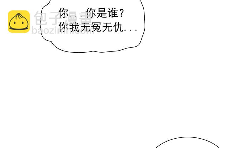 第55话 又是赌场-第55话