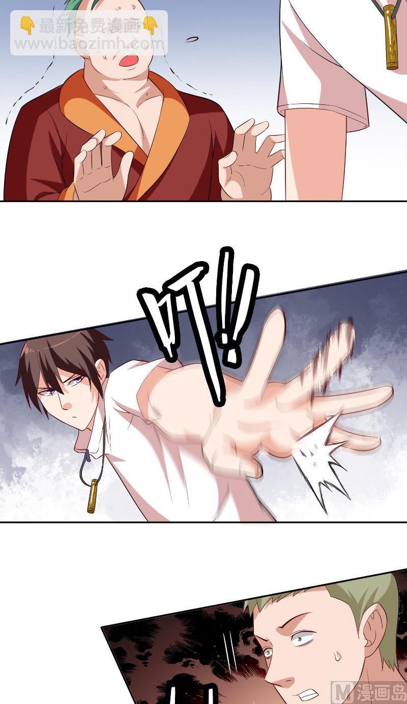 第55话 又是赌场-第55话