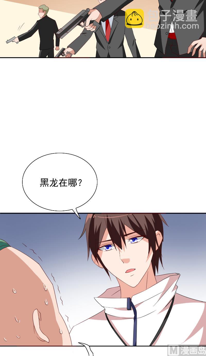 第55话 又是赌场-第55话