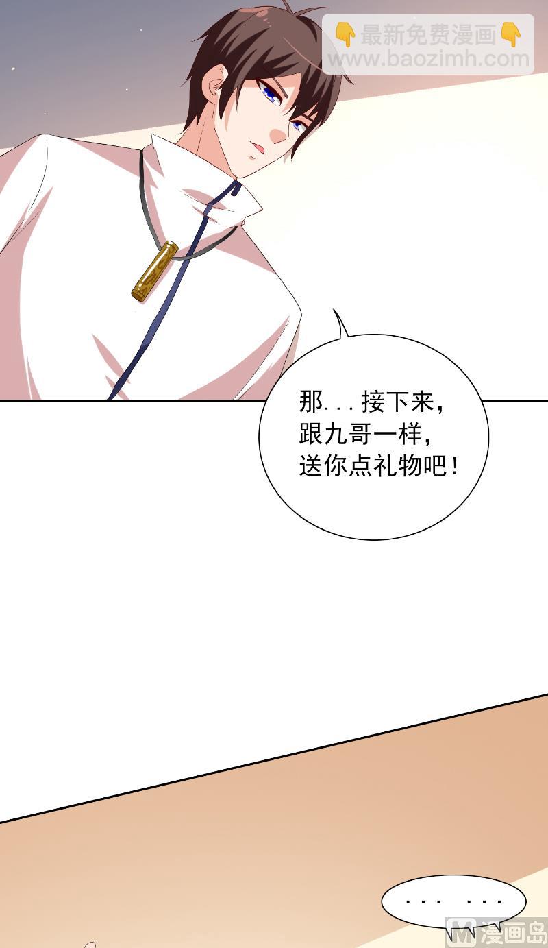 美女大小姐的專屬高手 - 第55話 又是賭場 - 1