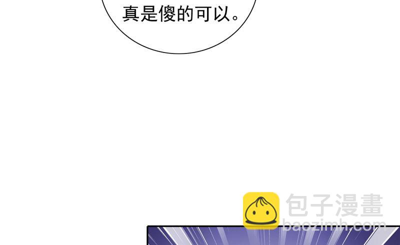 第57话 发现黑皮(1/2)-第57话