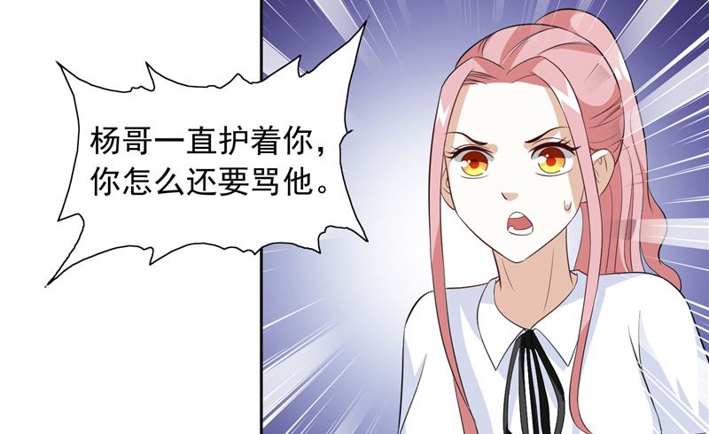 第57话 发现黑皮(1/2)-第57话