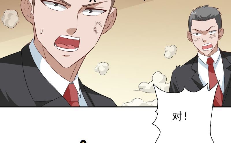 第57话 发现黑皮(1/2)-第57话