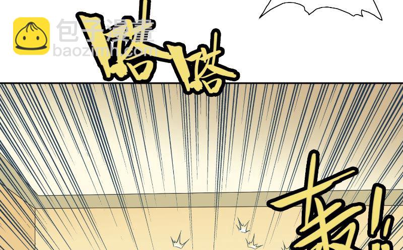 第57话 发现黑皮(1/2)-第57话