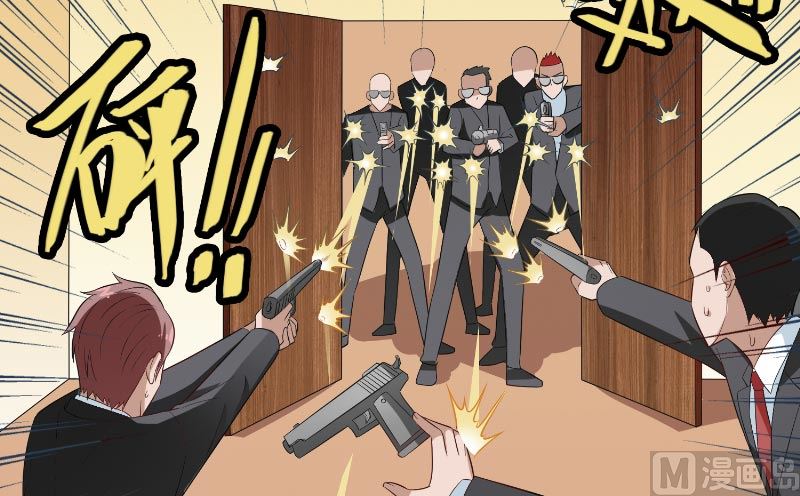 第57话 发现黑皮(1/2)-第57话