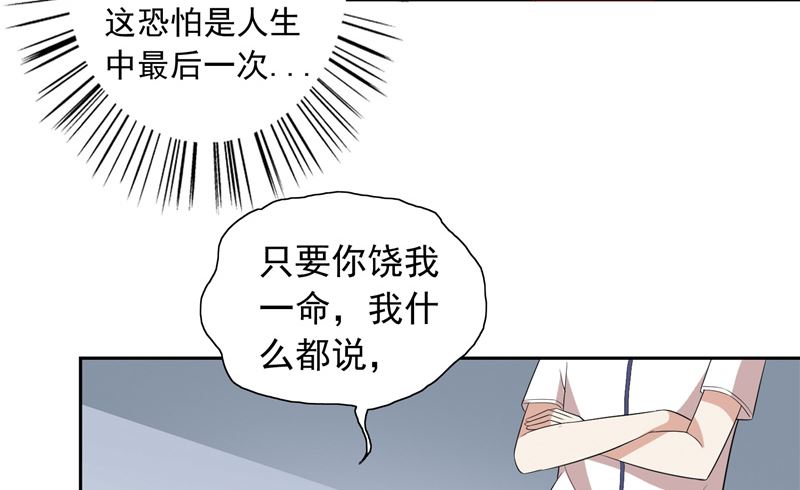 第57话 发现黑皮(1/2)-第57话