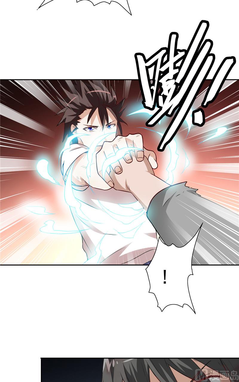 第59话 道法-第59话