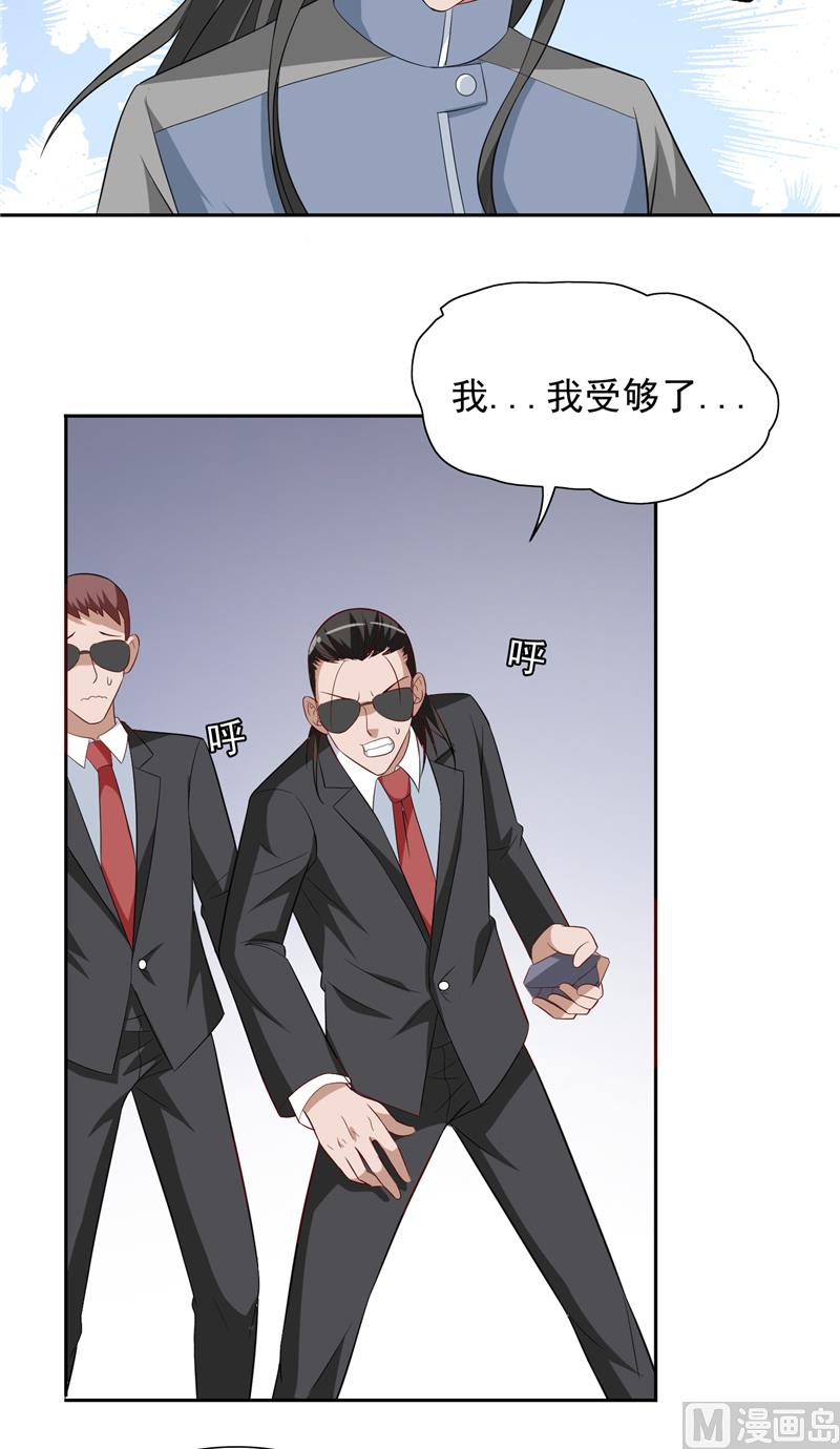 第59话 道法-第59话