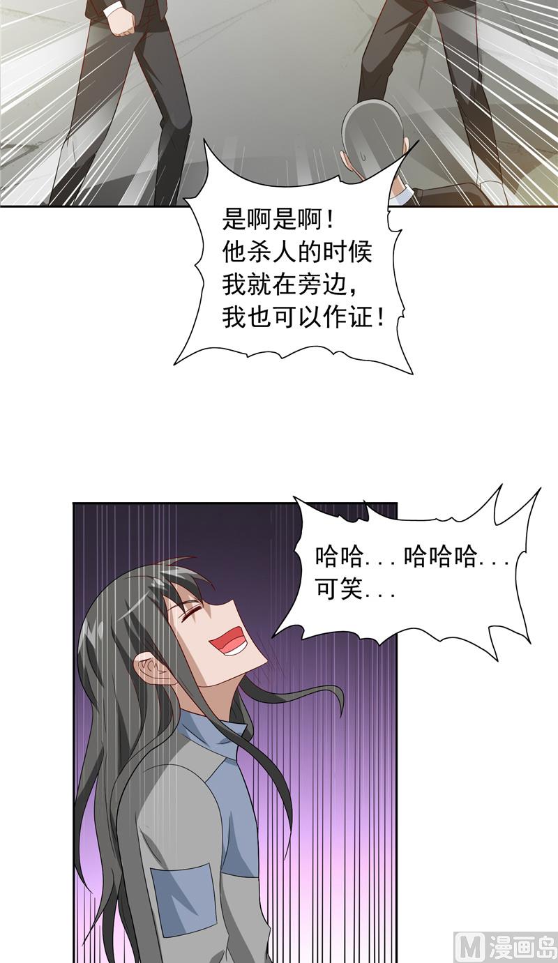 第59话 道法-第59话