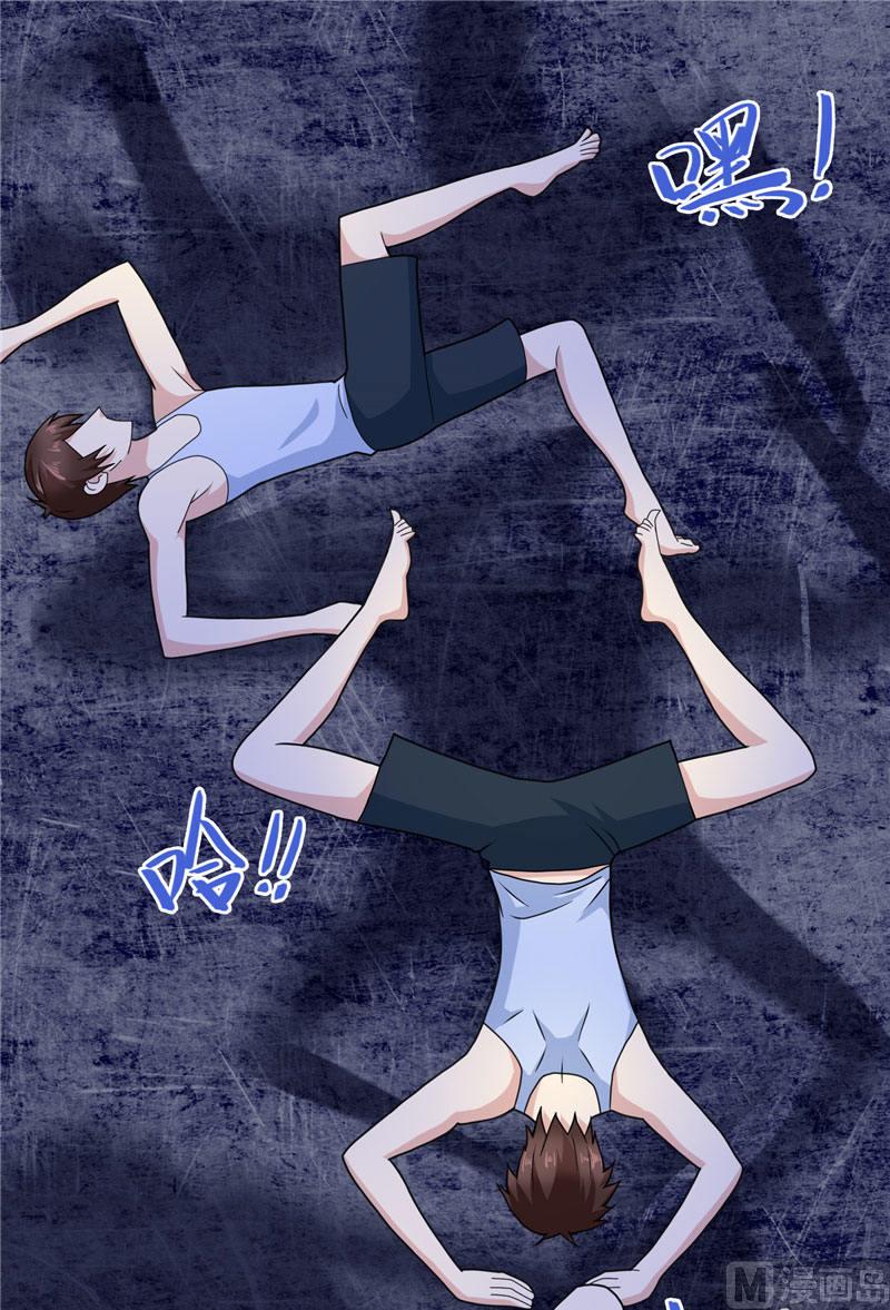 第7话 绝不再窝囊的活下去-第7话