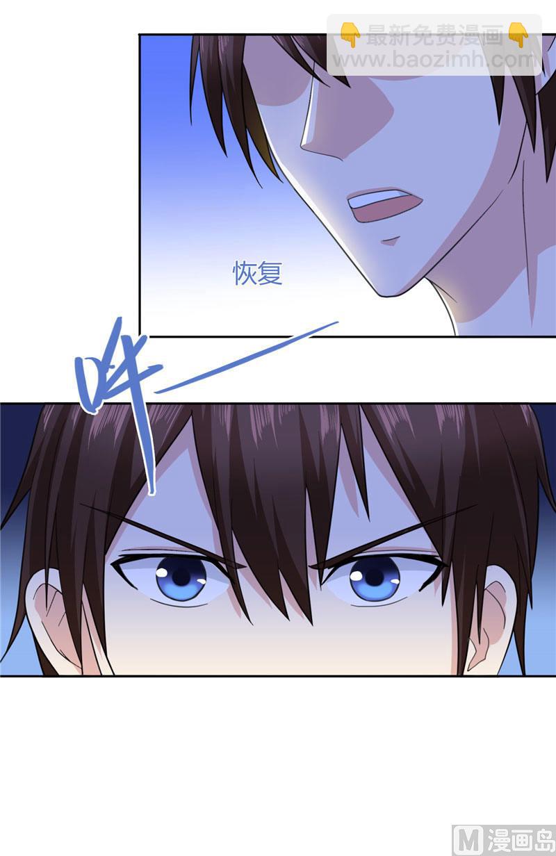 第7话 绝不再窝囊的活下去-第7话