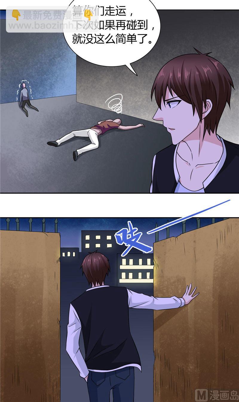 第7话 绝不再窝囊的活下去-第7话