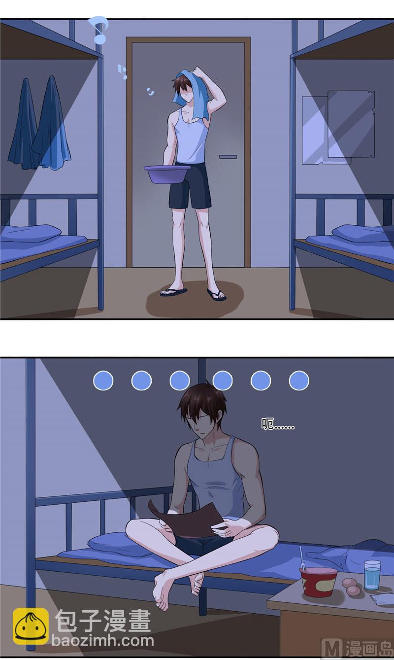 第7话 绝不再窝囊的活下去-第7话