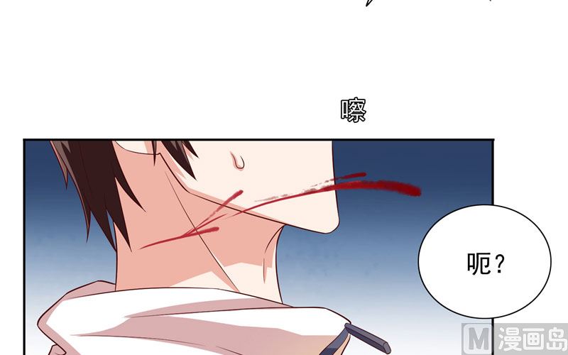 第61话 解决黑龙-第61话