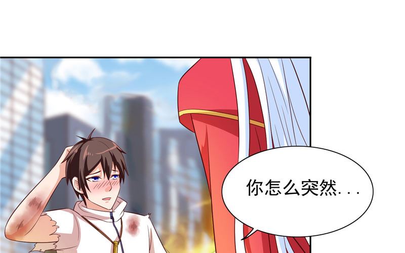 第61话 解决黑龙-第61话