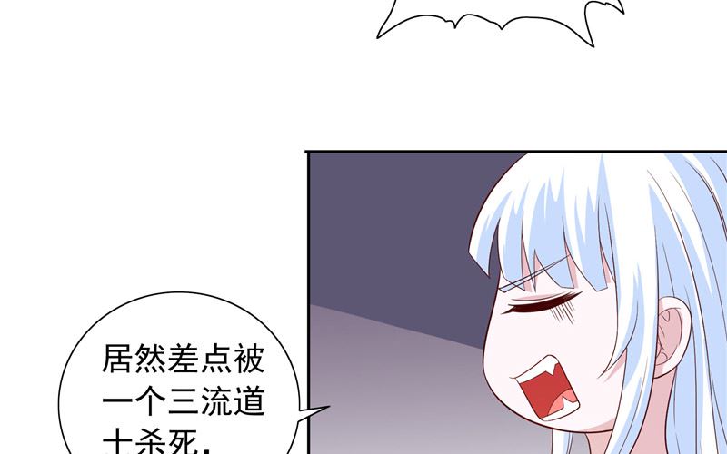 第61话 解决黑龙-第61话