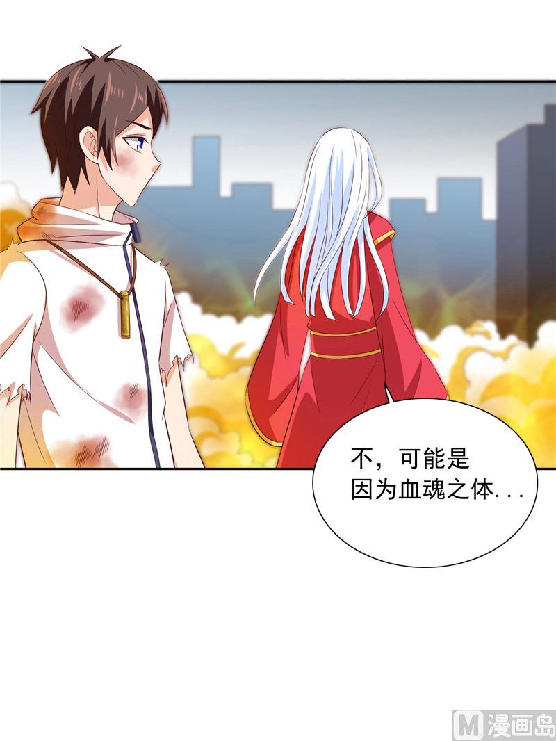 第61话 解决黑龙-第61话