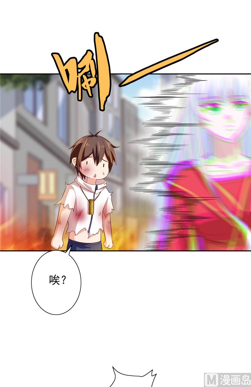 第61话 解决黑龙-第61话