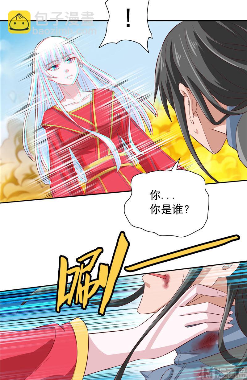 美女大小姐的專屬高手 - 第61話 解決黑龍 - 7