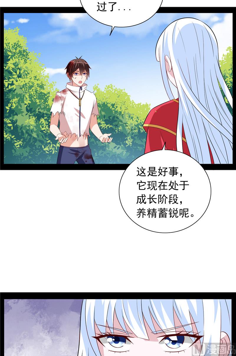 第63话 逗你玩玩-第63话