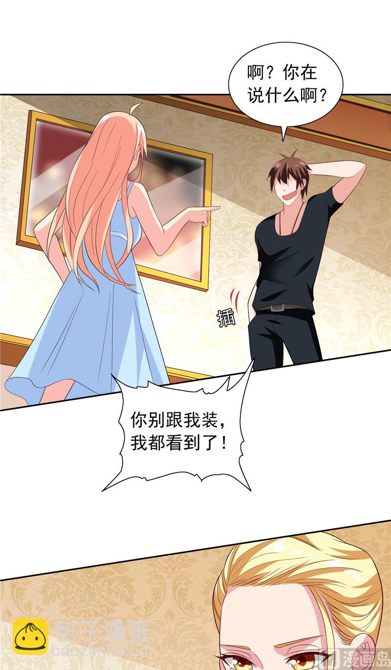 第65话 文身-第65话