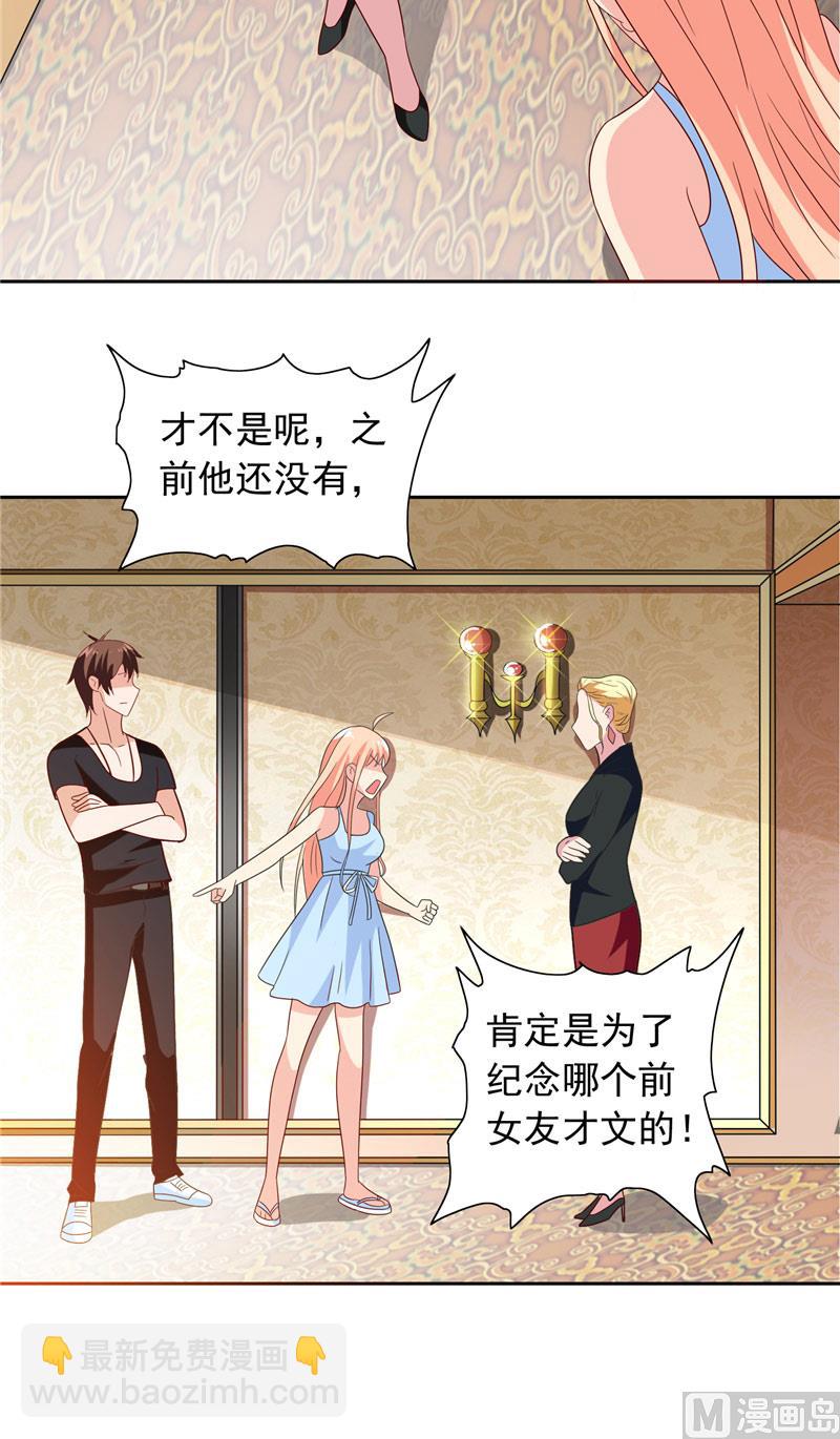 第65话 文身-第65话