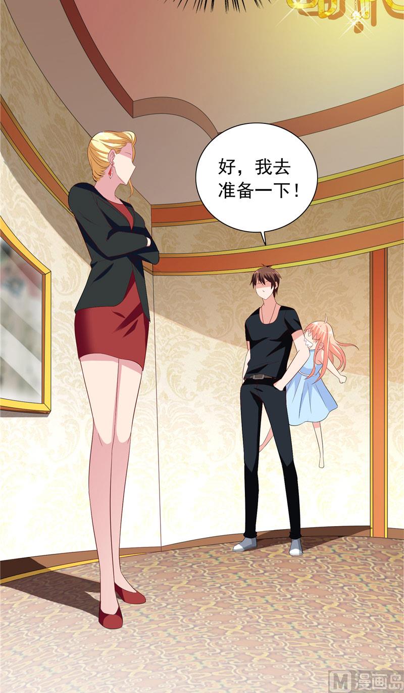 第65话 文身-第65话