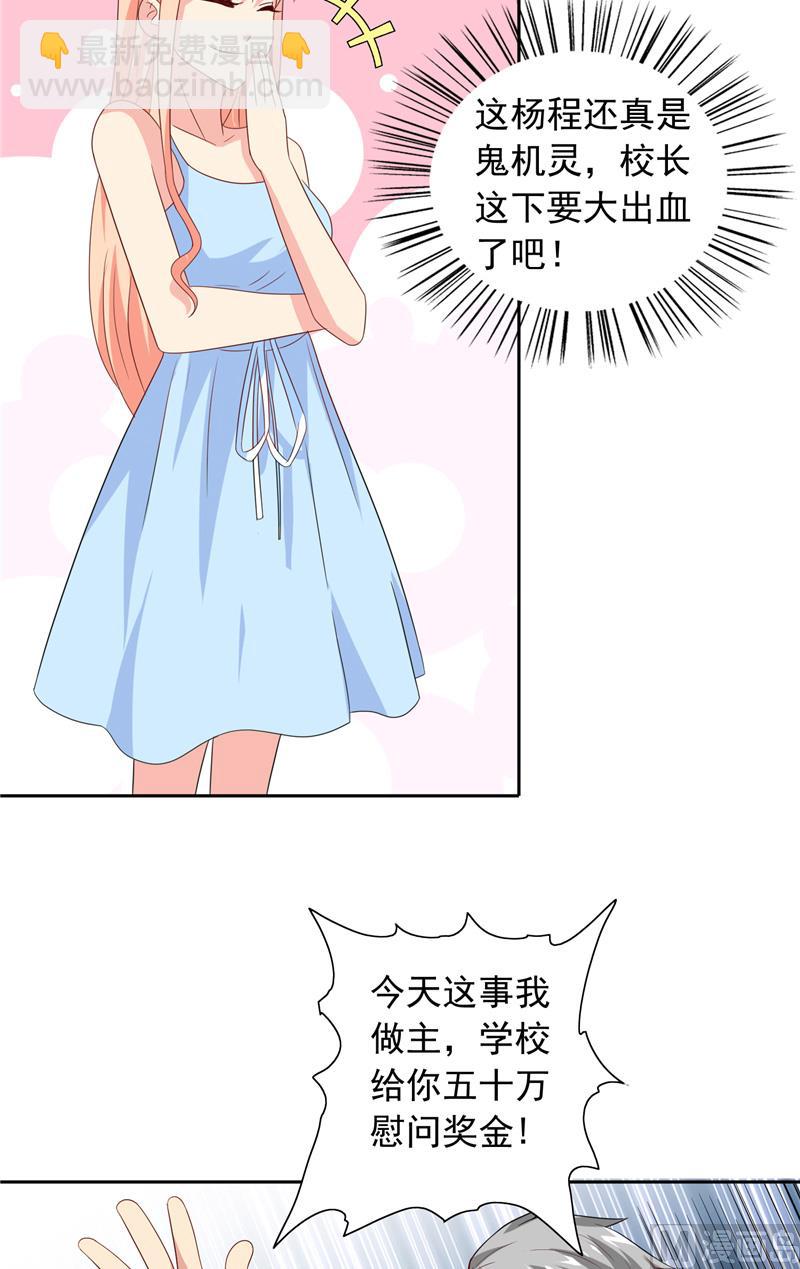 第65话 文身-第65话